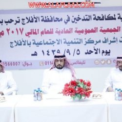جمعية التنمية الأسرية تدعوكم لحضور فعاليات اليوم العالمي للأسرة