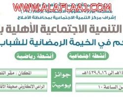 الزميل “مبارك البليف” يحصل على عضوية #إعلاميون