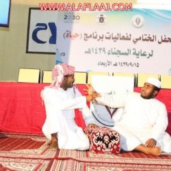 بالصور : تحفيظ الأفلاج تنظم ملتقى النور الأول