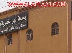 مجهولون يضرمون النيران في مرمى النفايات
