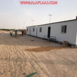 بالأسماء : تعليم الأفلاج يعتمد مدارس الفصل الصيفي ومنسوبيها