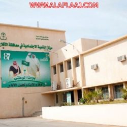 العدل : محكمة الأفلاج العامة ضمن 52 محكمة عاملة في إجازة العيد