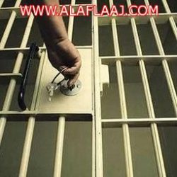 مركز تنمية الأفلاج يحدد موعد جديد لاقتراع جمعية “حفظ النعمة “