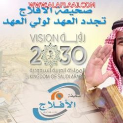 المحكمة العليا تدعو إلى تحري رؤية هلال شوال مساء الخميس المقبل