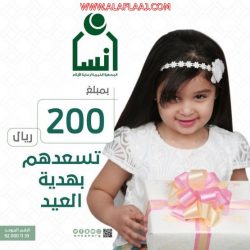 بتوجيه الملك.. صرف ١.٧ مليار ريال لأسر الضمان الاجتماعي