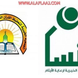 بالصور :  محافظ الأفلاج  مرضى المستشفى بعيد الفطر