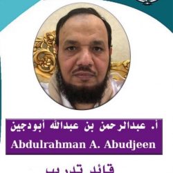 عائلة آل جمعة تحتفي بعيد الفطر المبارك في اجتماعها السنوي
