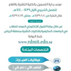 “أبو دجين” يشارك في الدراسات الكشفية بالولايات المتحدة الأمريكية
