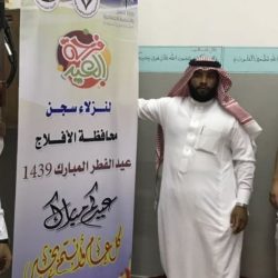 بلدية الأفلاج : في حال وجود مخالفة رفع أسعار إبلاغنا على رقم البلاغات (٩٤٠ )