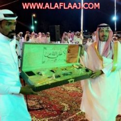 أسرة الخرعان تحتفل بعيد الفطر المبارك