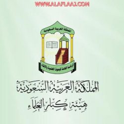 الأفلاج تسجل أول حادث مروري نسائي