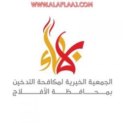 بالصور : صندوق التنمية الزراعية يفتتح مكتب الخدمة المتميزة بالأفلاج