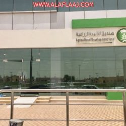 فرصة تطوعية في “بهاء” الأفلاج