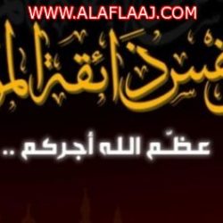بالصور : صندوق التنمية الزراعية يفتتح مكتب الخدمة المتميزة بالأفلاج