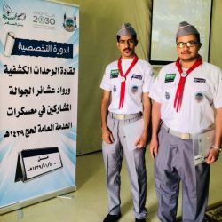بالأسماء : تعليم الأفلاج يدعو 55 مرشحاً للوظائف التعليمية للمقابلة