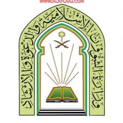 مدارس دار القبس الأهلية بـالأفلاج‬⁩ تعلن عن وظائف تعليمية وإدارية: