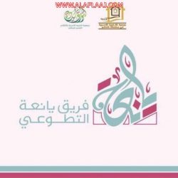 الأحد القادم بدء التقديم على حضانة وروضة المجد