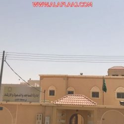 بالصور : عائلة آل وحيد تحتفل بزواج ثلاثة من أبنائها