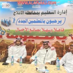 بالصور : رِحْلَة هَدَف – فريق بناء التطوعي