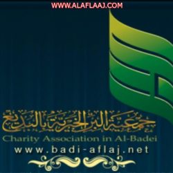 حريق يلتهم مطعم بالأفلاج