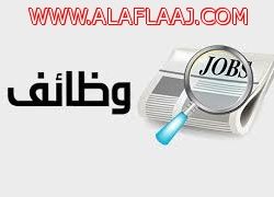 ابن كثير تطلق مسابقة ” أجمل رسالة ترحيب بالصف الأول” وجوائز نقدية للفائزين