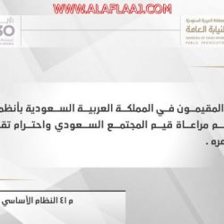 بقوة النظام.. إحالة مواليد 1380 للتقاعد