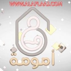 اتفاقية تعاون بين جمعية مكافحة السرطان ومكتب الحميزي للمحاماة