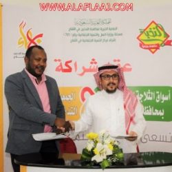 بالصور : محافظ الأفلاج “المزروع” يفتتح الثلاجة العالمية