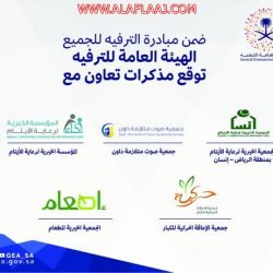 محافظ الأفلاج المكلف يكرّم مدير مكافحة المخدرات