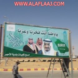 رئيس مركز الصغو يرفع التهاني للقيادة بمناسبة اليوم الوطني الـ ٨٨