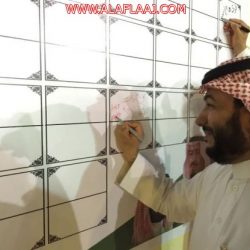 مستشفى الأفلاج : استمرار العمل والمواعيد المجدولة بالعيادات الخارجية