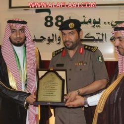 شاهد. . حفل أهالي الأفلاج باليوم الوطني 88