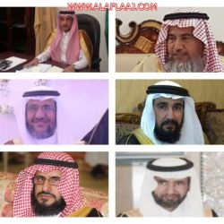 [الرحلة المعبرة]