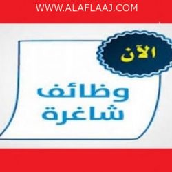 نوره  الحامد الشريف الى رحمة الله