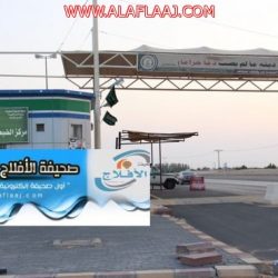 ضيف الله الدوسري ينظم لصحيفة الأفلاج الإلكترونية