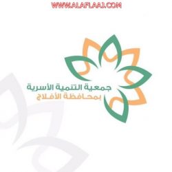 الفريق البيئي بلجنة الأفلاج يشرع في مهامه بزيارة رئيس البلدية