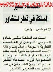 الماجد :  المتابع لأحوال الطقس  تشهد السواحل العمانية دخول الإعصار المداري يوم الخميس ليلة الجمعة