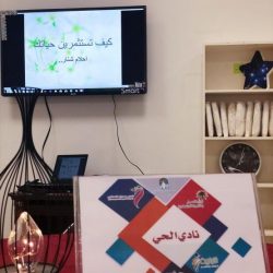 تأسيس فريق تطوعي بالرياض بمشاركة فتيات من محافظة الأفلاج