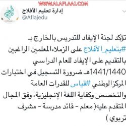 فريق بناء التطوعي  يطلق حملة : (وَمَنْ أَحْيَاهَا فَكَأَنَّمَا أَحْيَا النَّاسَ جَمِيعًا)