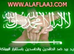 “تعليم الأفلاج” يودّع المهندسين المنتهية عقودهم بحفل تكريمي
