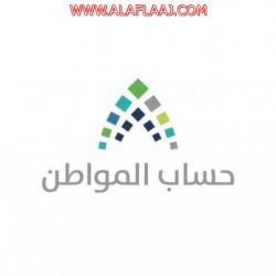الغامدي قائدآ لمدرسة الهمجة الإبتدائية