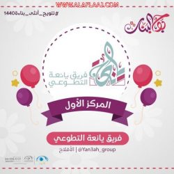 الخميس القادم موعد تسليم الإجابات لمسابقة مكتبة ابن عباس الكبرى