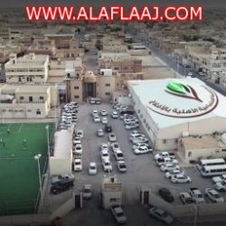 جمعية إنسان بالأفلاج تعتزم بيع مكيفات أسبلت وأثاث مستعمل بحالة جيدة