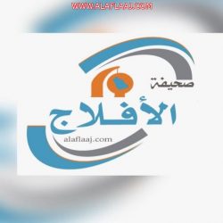 مساء اليوم أهالي على موعد إحتفالآ كبيرآ في منتزه ترفيه المملكة