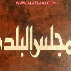 تنمية البديع تختتم ملتقى شبابنا ثروتنا