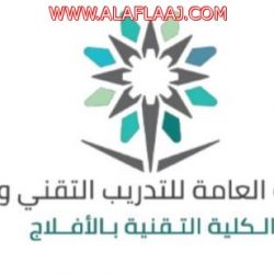 مركز صحي ليلى يقيم حملة للتوعية عن السكري بمنتزه ترفيه المملكة