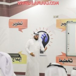 مدير تعليم الأفلاج يثمّن للإشراف التربوي برامجه وإنجازاته