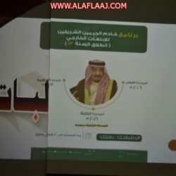 محافظ الأفلاج يترأس اجتماع اللجنة الفرعية للدفاع المدني