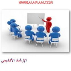 كليات جامعة الأمير سطام بالأفلاج تدرّب الخريجات على طرق الابتعاث