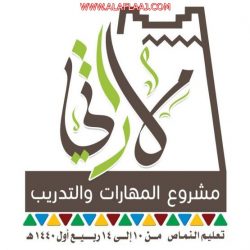 العلاج الطبيعي وصحة الطفل